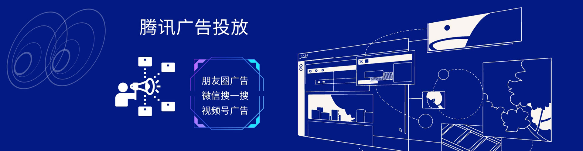 南昌百度竞价排名
